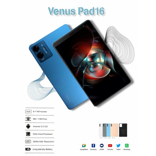 Планшет Lingbo Venus PAD16 64 Gb синий 839000₽