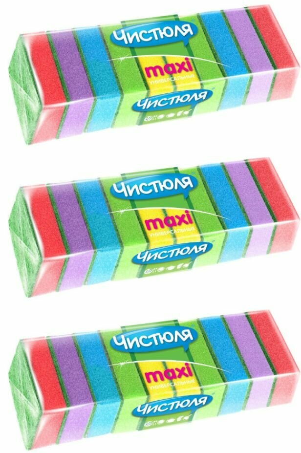 Чистюля "MAXI" губка с чистящим абразивом, 10 шт. в уп, 3 уп.