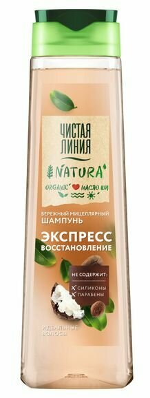 Чистая Линия Шампунь для волос женский Идеальные волосы,400 мл, 2в1