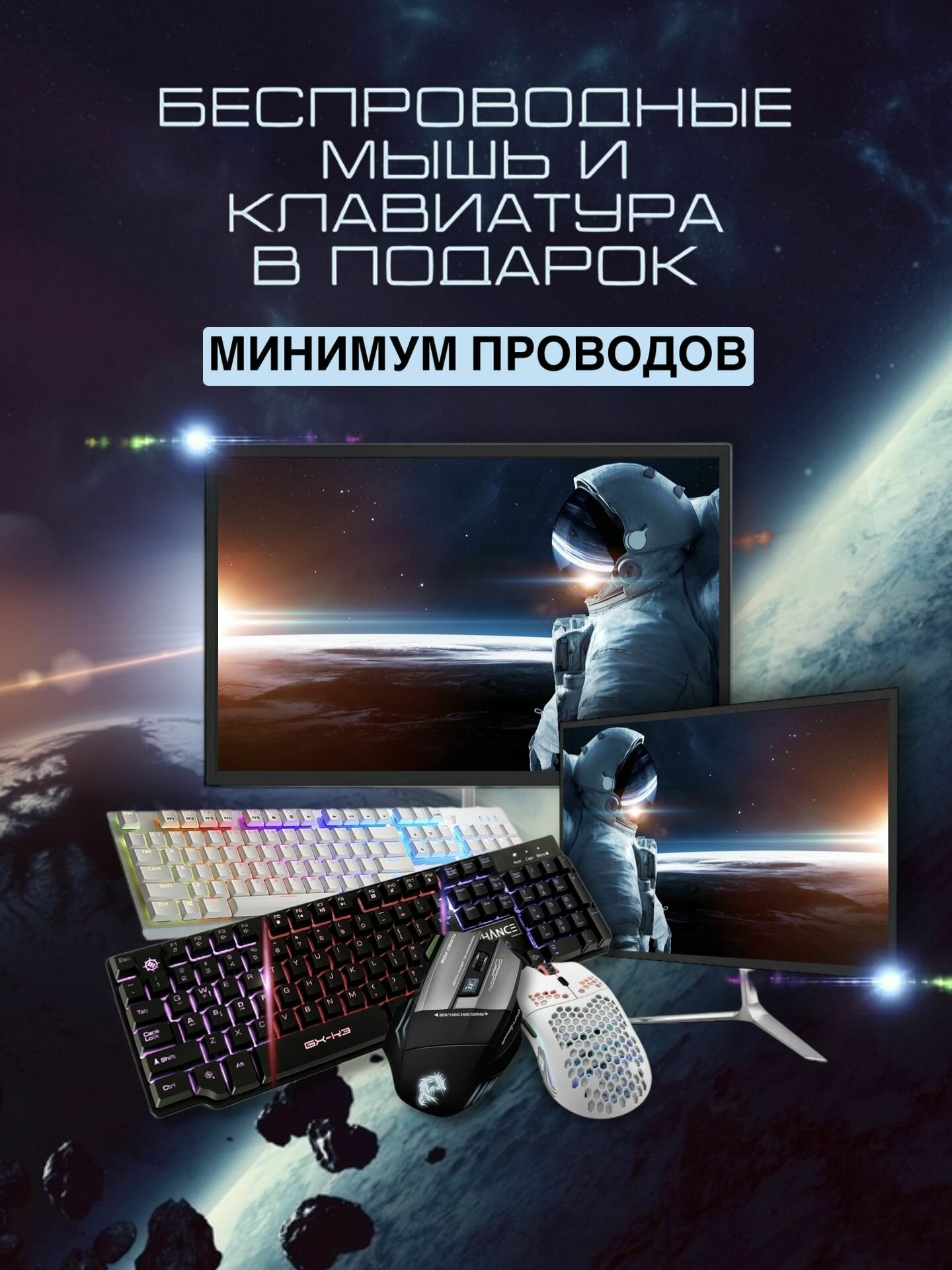 20" Моноблок ENMEIKO K1 (Intel Core i5-M420 (24 ГГц) RAM 4 ГБ SSD 128 Intel HD Graphics Windows 10 Pro) белый Российская клавиатура+мышь