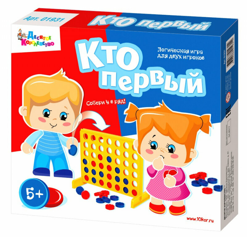 Настольная игра Десятое Королевство Кто первый