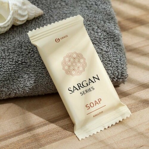 гостиничная косметика мыло sargan флоу пак 500 штук Мыло Sargan (флоу-пак), GRASS