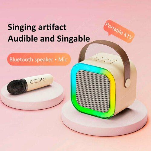 Портативная беспроводная колонка с умной LED подсветкой и микрофоном караоке bluetooth Микрофон и светящаяся блютуз колонка с караоке 210000₽