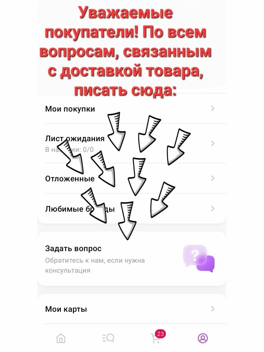 Брелок (пульт) сигнализации (Шерхан А) Scher-Khan Magicar A — фото 11