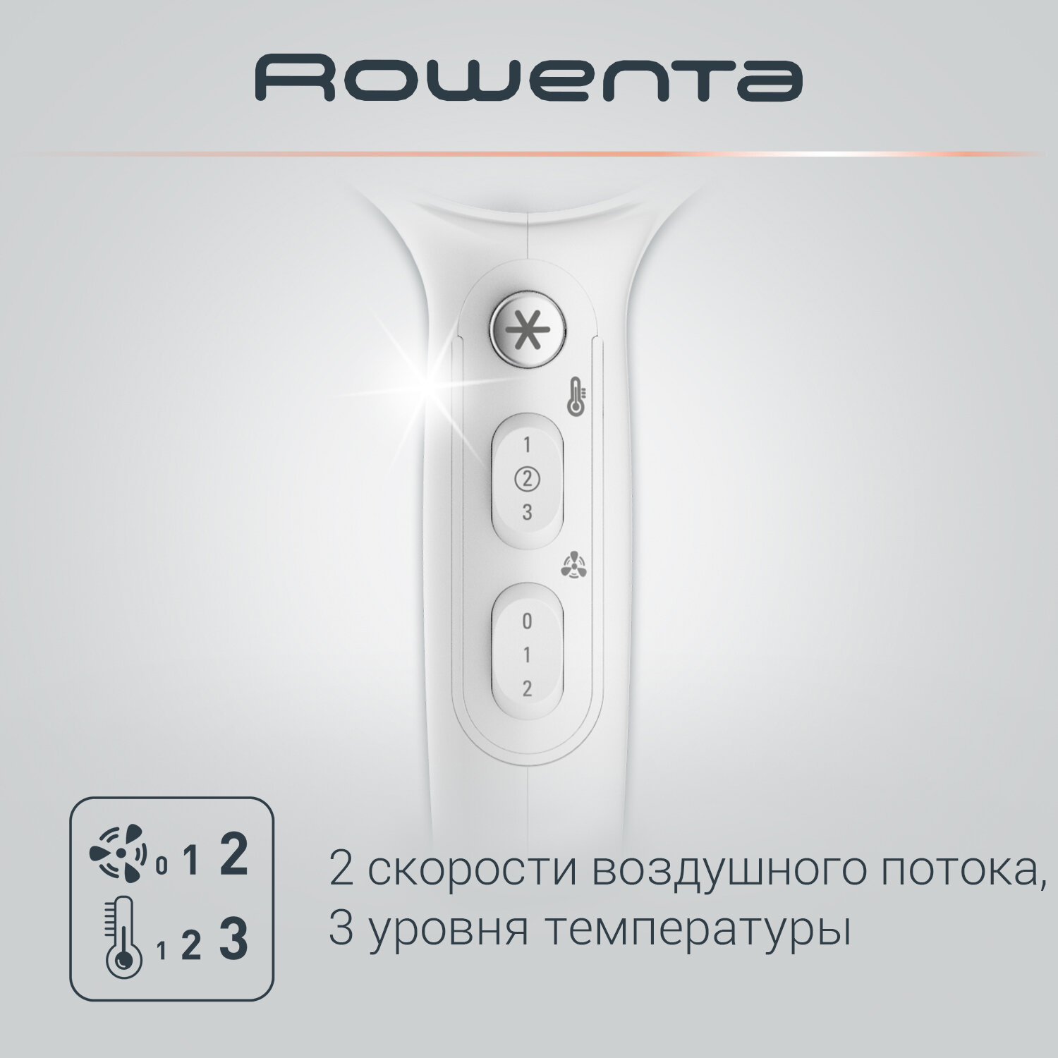 Фен Rowenta Powerline CV5930F0, белый