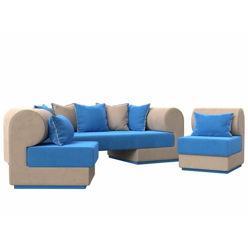 Набор Кипр-3 (диван, 2 кресла), Велюр голубой и бежевый