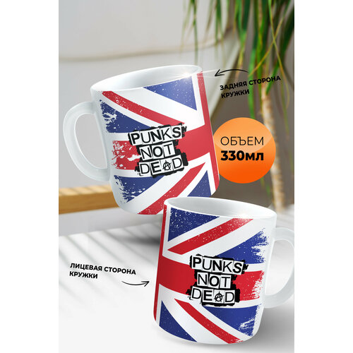 Кружка с оригинальным рисунком Punks Not Dead