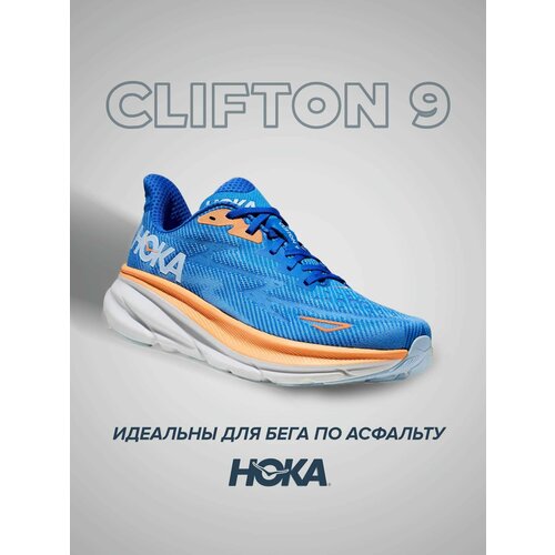 Кроссовки HOKA, полнота 2E, размер US9EE/UK8.5/EU42 2/3/JPN27, оранжевый, синий