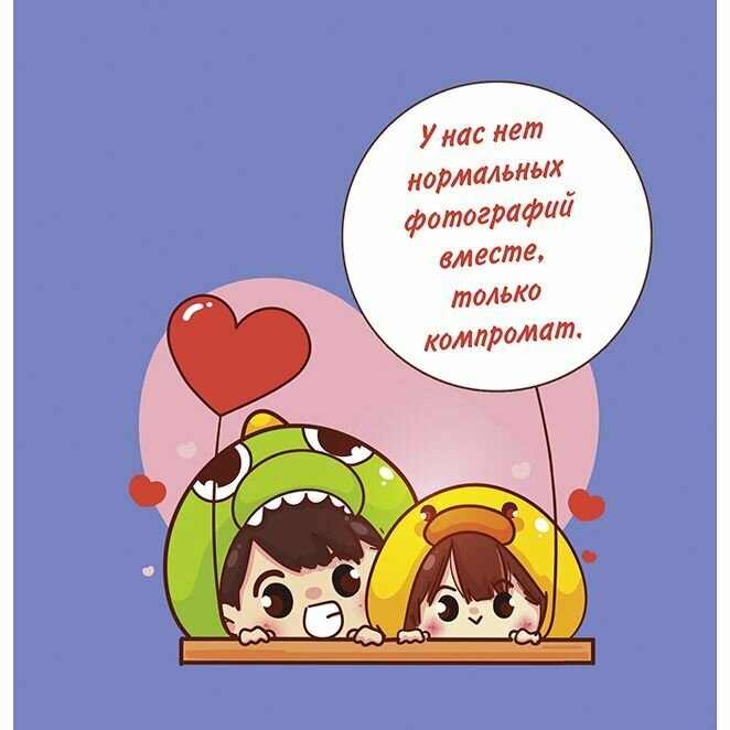 Блокнот Контэнт Love Is… 130x130 мм в ассортименте - фото №7