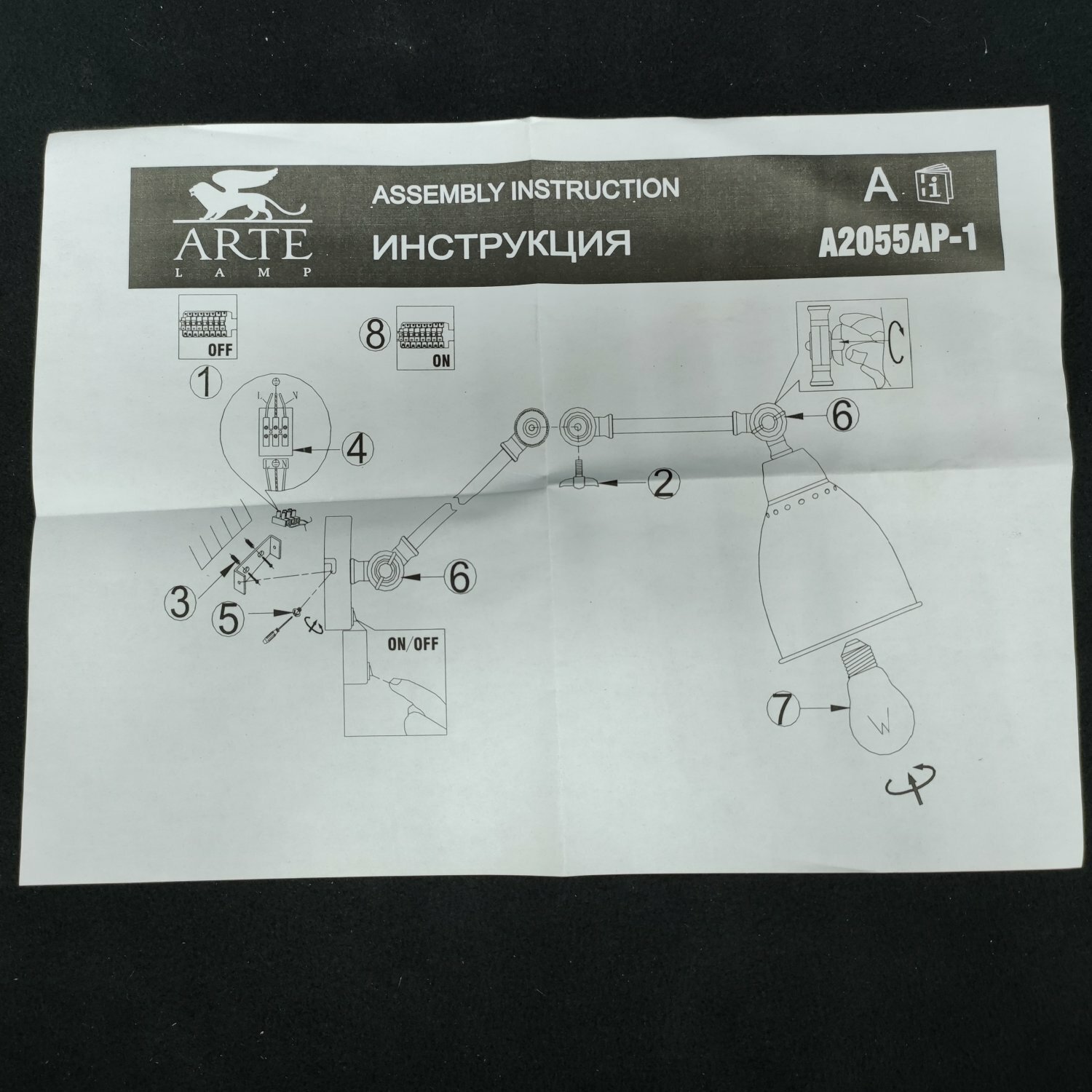 Настенный светильник ARTE LAMP - фото №17