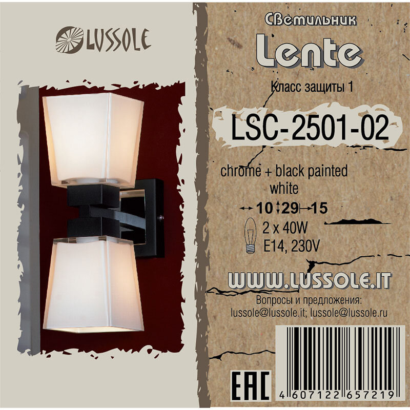 Бра Lussole Lente LSC-2501 02 - фото №15