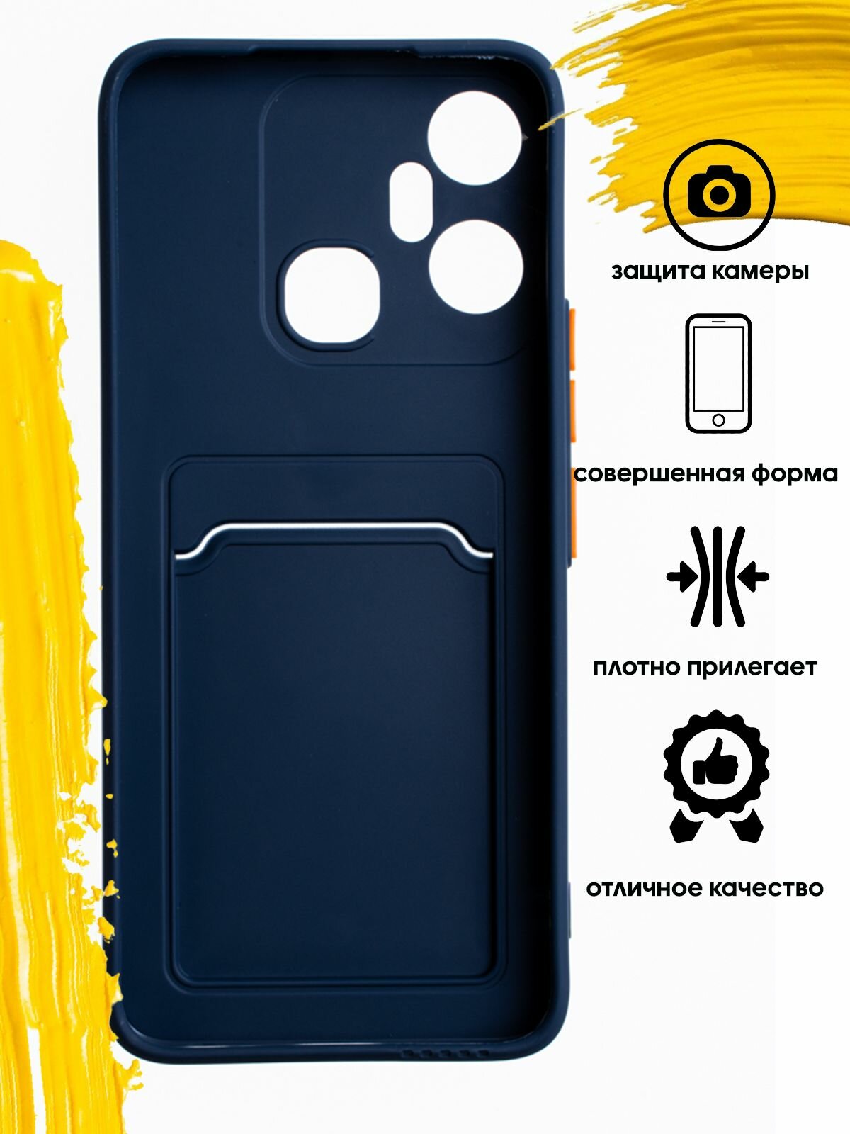 Чехол для карты на Infinix Smart 6 Plus / инфиникс смарт 6+ синий — фото 1