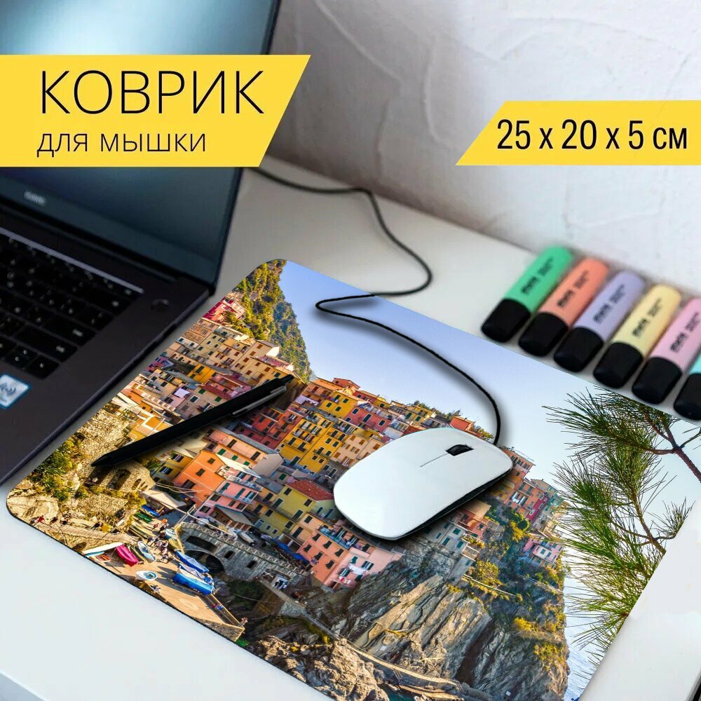 Коврик для мыши с принтом "Италия море дома" 25x20см.