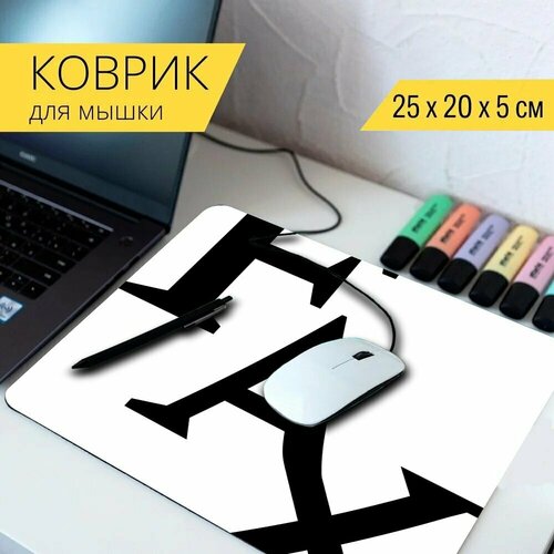 Коврик для мыши с принтом Факс, машина, электроника 25x20см.