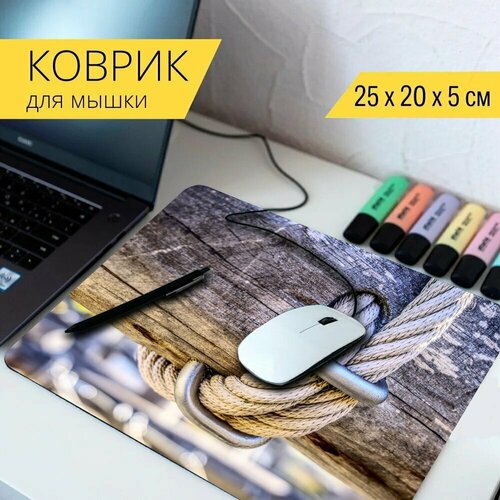 Коврик для мыши с принтом Веревка, древесина, бар 25x20см.