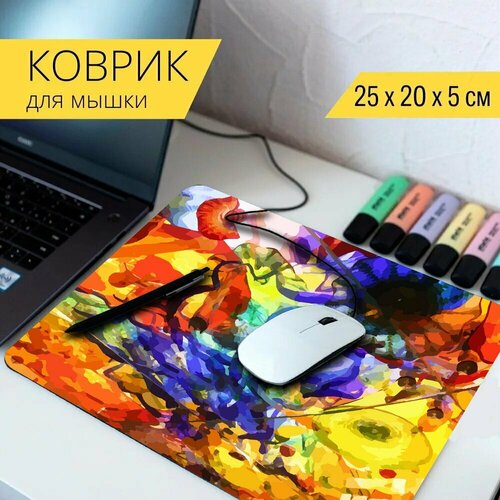 Коврик для мыши с принтом Стекло, картина, дизайн 25x20см.