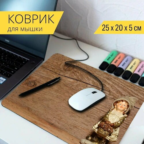 Коврик для мыши с принтом Гипсовая фигура, мальчик, фигура 25x20см.