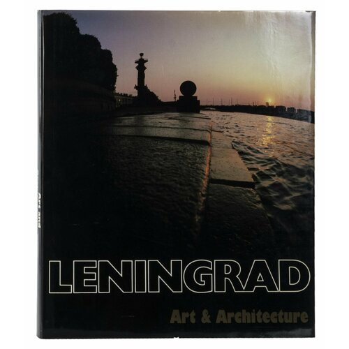 Книга «Leningrad. Art&Architecture» с суперобложкой в картонном футляре, бумага, печать
