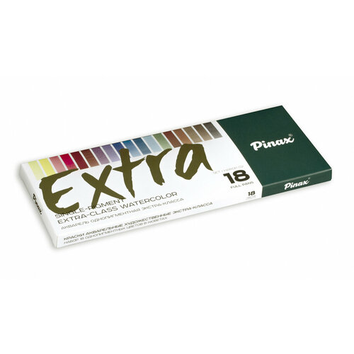 фото Pinax набор акварели "extra" №2, 18 кювет, однопигментные цвета