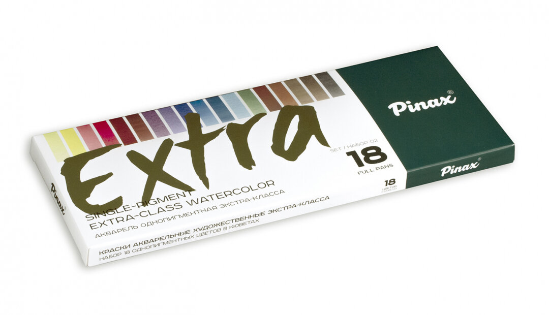 Pinax Набор акварели "Extra" №2, 18 кювет, однопигментные цвета