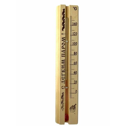 Термометр для бани и сауны из натурального дерева