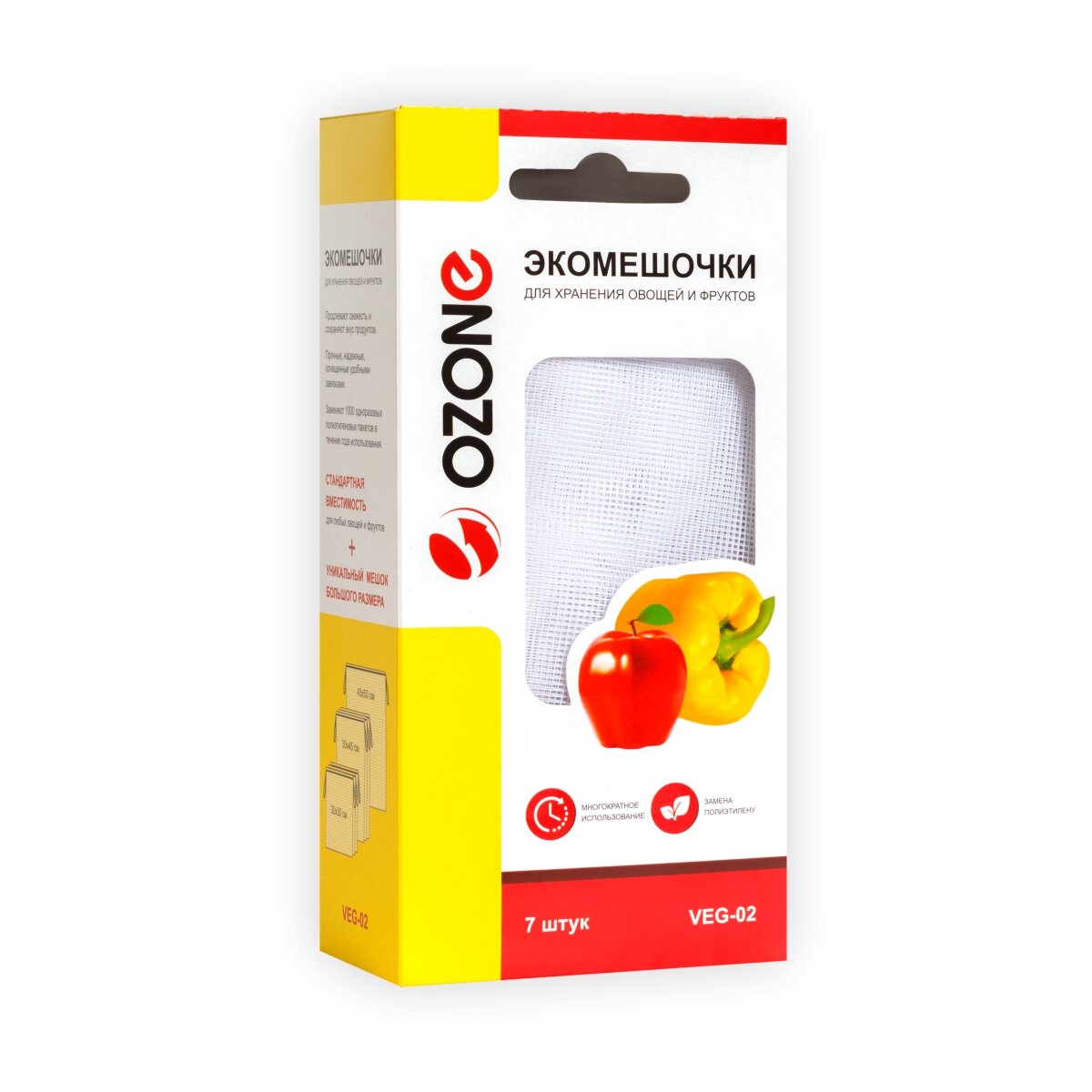 Мешки для хранения продуктов Ozone - фото №5