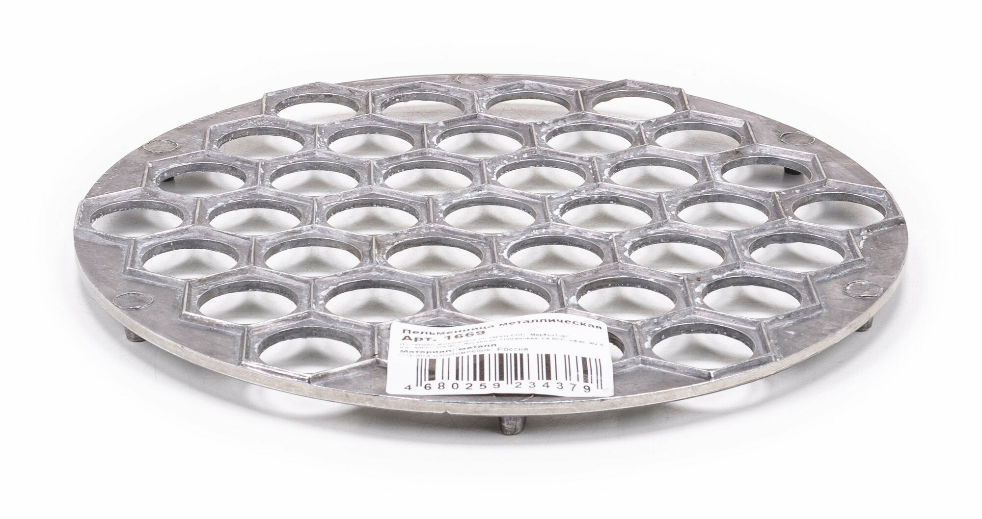Форма для пельменей 1669 алюминиевая, серебристая, 37 отверстий, диаметр 240мм / пельменница