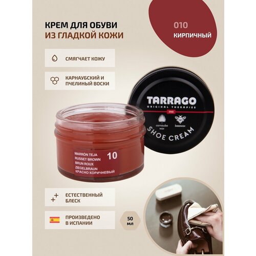   ,    , TARRAGO, SHOE Cream, , 50, TCT31-010 RUSSET BROWN (