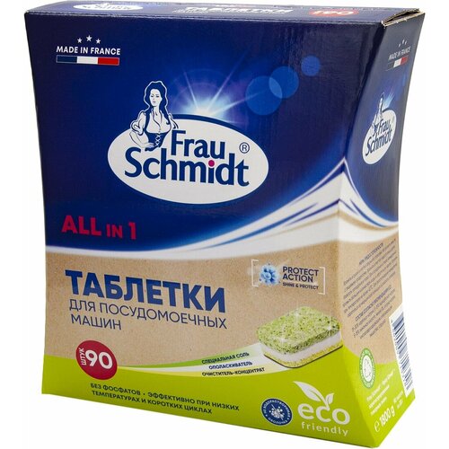 Frau Schmidt / Таблетки для посудомоечной машины Frau Schmidt Эко без фосфатов Все в 1 90шт 2 уп