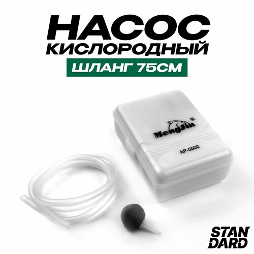 Компрессор для живца MengJin для рыбалки АКБ D 15 V АБС пластик 100200₽