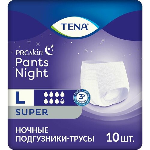 Подгузники-трусы Tena Pants Night для взрослых размер L 10шт х2шт