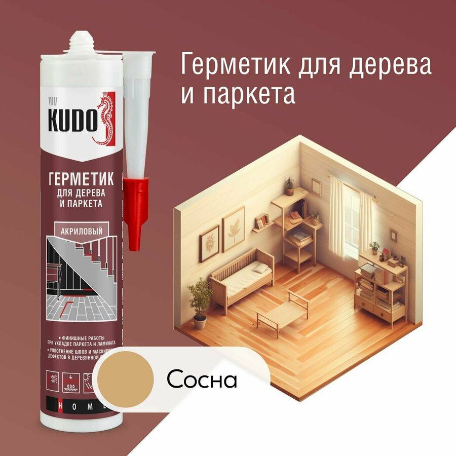 Затирка для деревянного пола щелей — купить по низкой цене на Яндекс ...