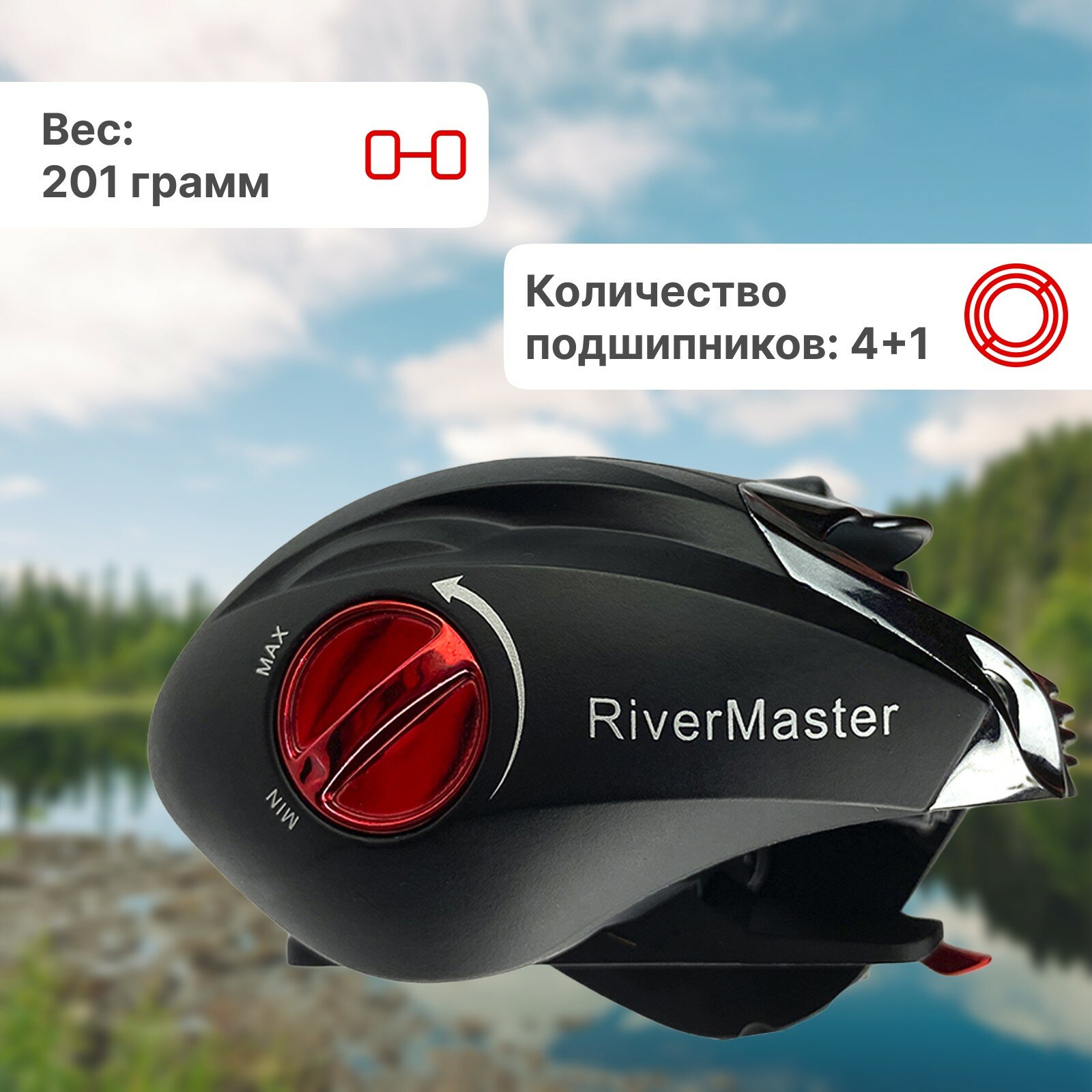 Катушка Riverzone Typhoon BT 2000 Left red — фото 1