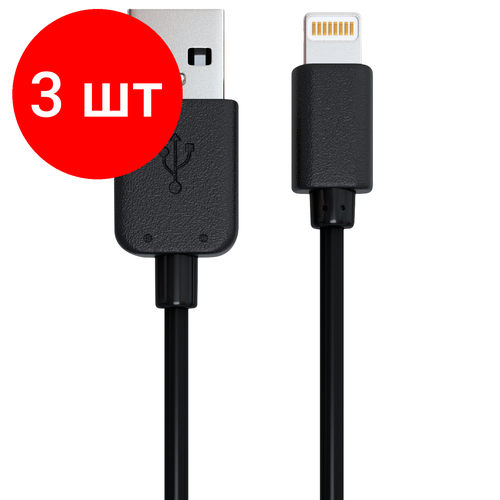 Комплект 3 шт, Кабель USB 2.0-Apple Lightning, 1 м, RED LINE, для подключения IPhone (IPad), черный, УТ000008646 горящие скидки red line usb to apple lightning 1m red