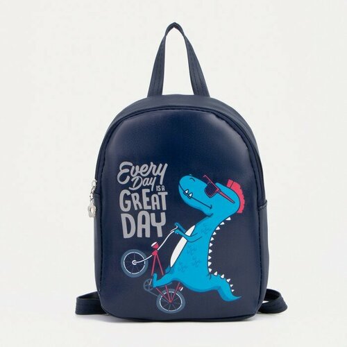 Выбражулька Рюкзак детский на молнии, цвет синий
