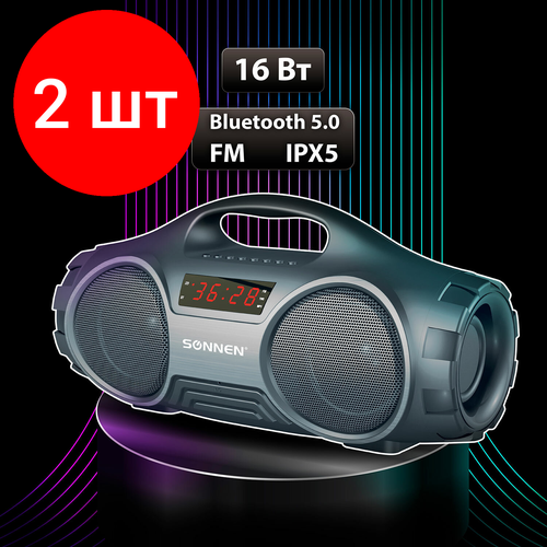 Комплект 2 шт, Колонка портативная SONNEN B332, 16 Вт, Bluetooth, FM-тюнер, microSD, MP3-плеер, черная, 513480