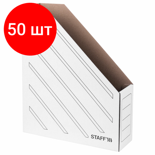 Комплект 50 шт, Лоток вертикальный для бумаг (260х320 мм), 75 мм, до 700 листов, микрогофрокартон, STAFF, белый, 128881