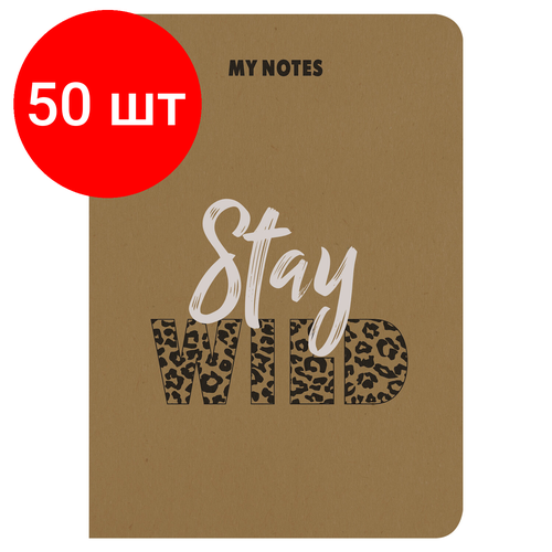 Комплект 50 шт, Тетрадь 60 л. в клетку обложка крафт, бежевая бумага 70 г/м2, сшивка, В5 (179х250 мм), слоган, BRAUBERG, 403810