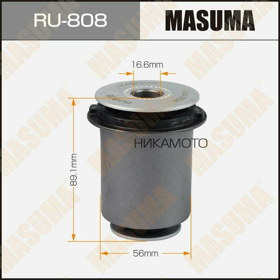 MASUMA RU808 Сайлентблок TOYOTA HILUX 17- нижн. перед.