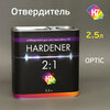 Отвердитель H7 (2.5л) для лака Optic clear 2:1 - изображение