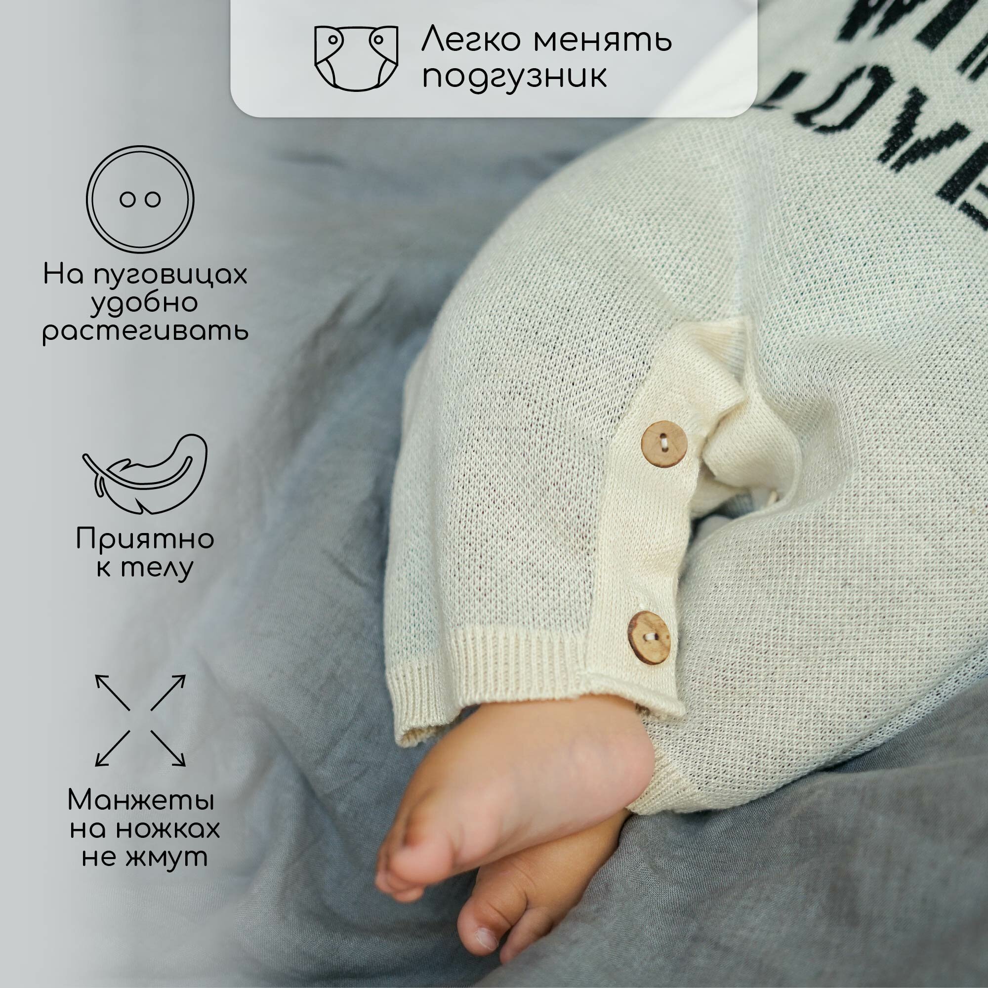 Комбинезон Amarobaby Pure Love Made