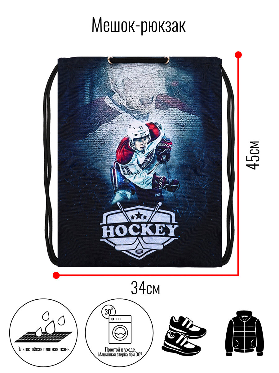 Мешок BagRio BR57/20-Sm - фото №5