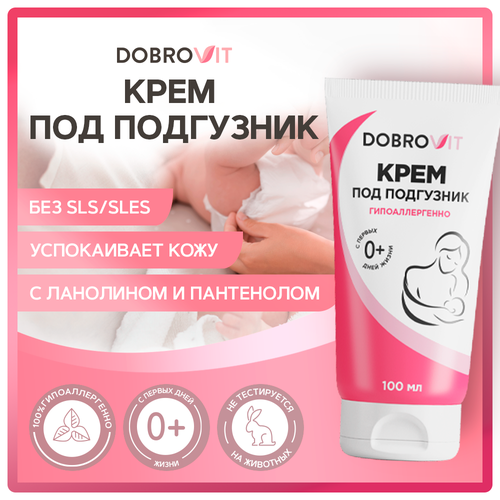 DOBROVIT Крем под подгузник для новорожденных и младенцев, от прелостей и покраснений, 100 мл крем dobrovit под подгузник 100 мл