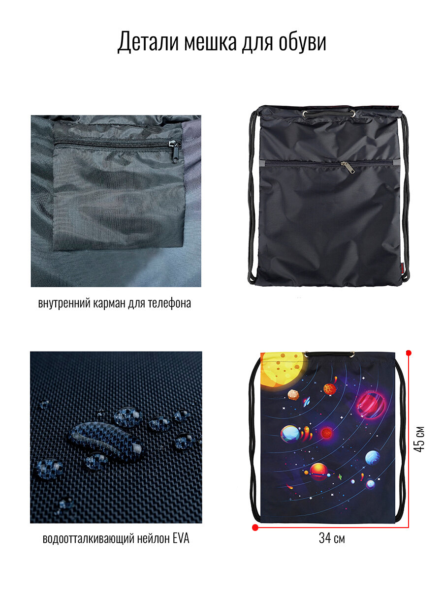 Ранец BagRio WTKAN-70/20SET - фото №9