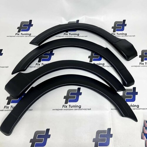 Накладки на арки 4 шт. Daewoo Matiz