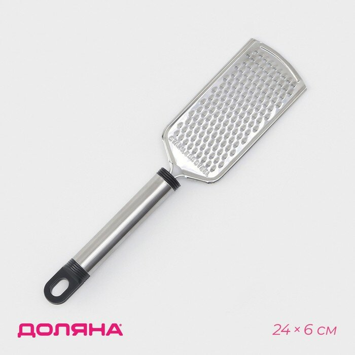 Тёрка для сыра Доляна «Помощник», 24 см, с ручкой, серебристая, чёрная