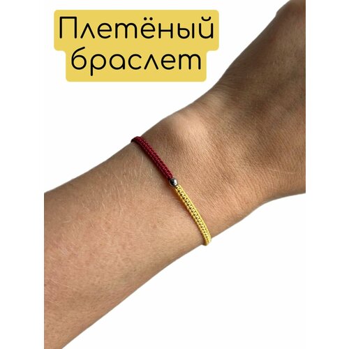 Плетеный браслет, 1 шт., размер one size, желтый, красный браслет из кварца натурального тон фуксия с золотистой бусиной