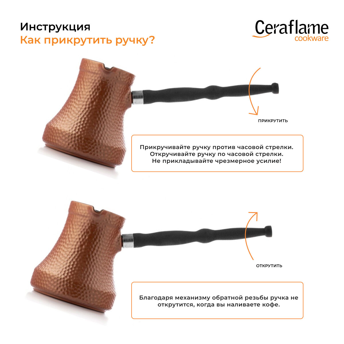 Турка Ceraflame D9429 0.5 л Hoff - фото №3