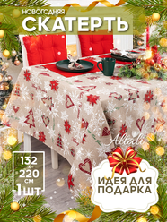 Скатерть кухонная прямоугольная на стол 132х220 Пряничный домик /Ткань хлопок для кухни, дома, Новый год