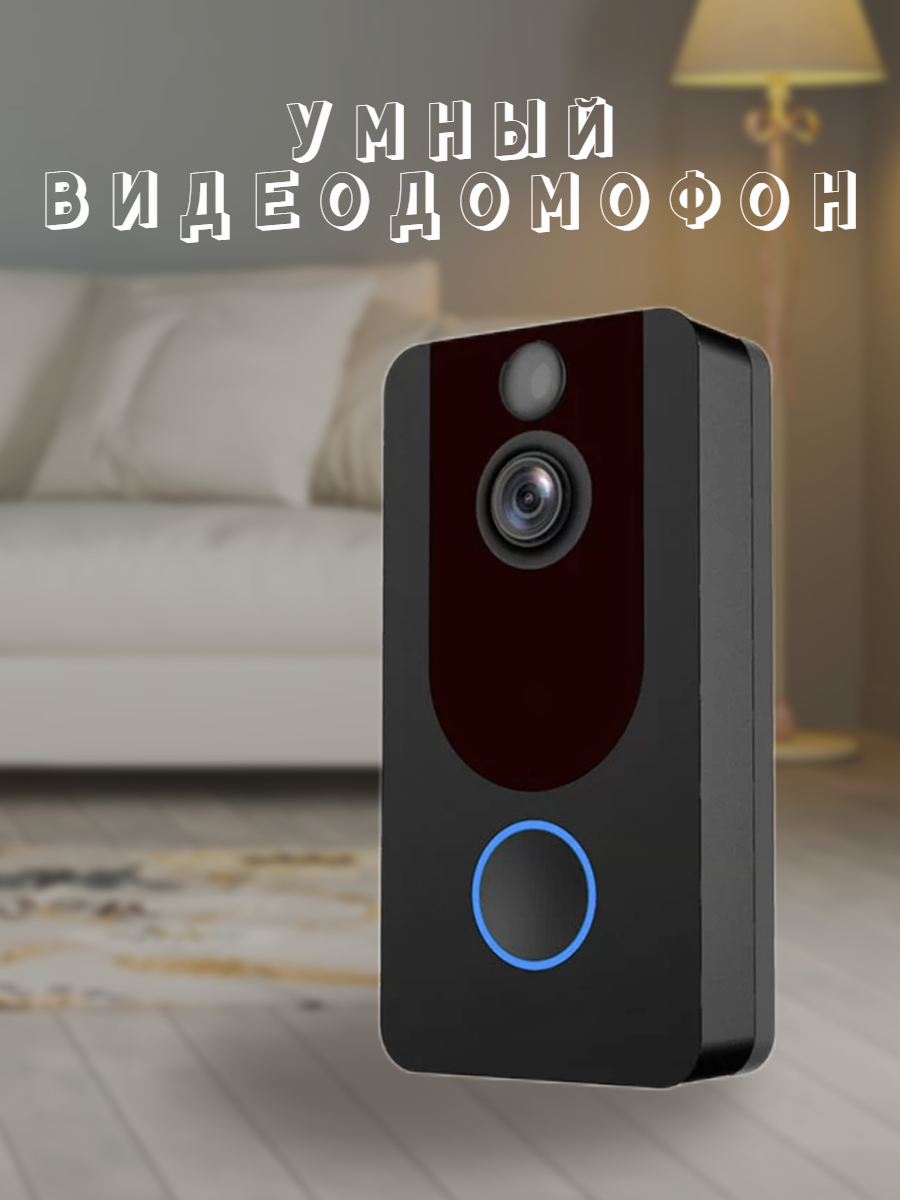 Беспроводной Wi-Fi видеодомофон с записью в облако Video Doorbell